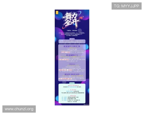 K8线上官方版本更新公告及详细内容介绍，确保玩家第一时间了解最新变化