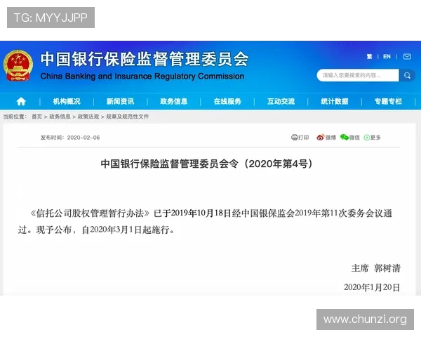 凯发旗舰厅登录：如何确保账号安全与个人信息保护措施