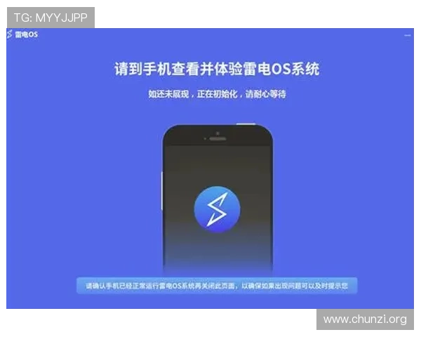 K8手机官方最新软件更新内容,优化系统功能提升用户使用体验
