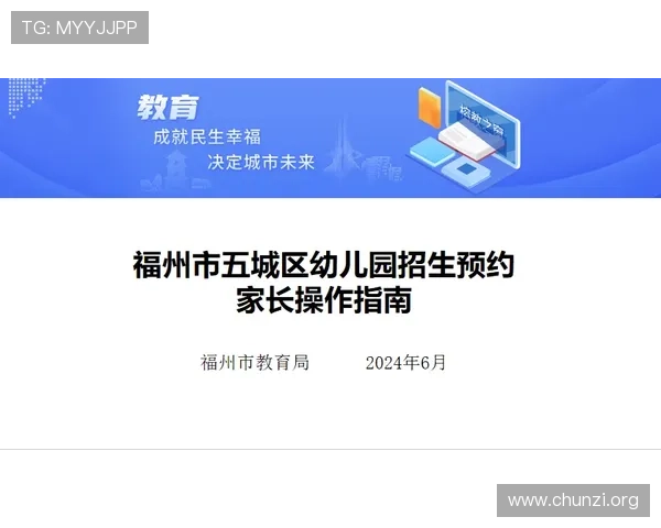 凯发真人注册步骤指南让新手玩家快速上手高效注册攻略