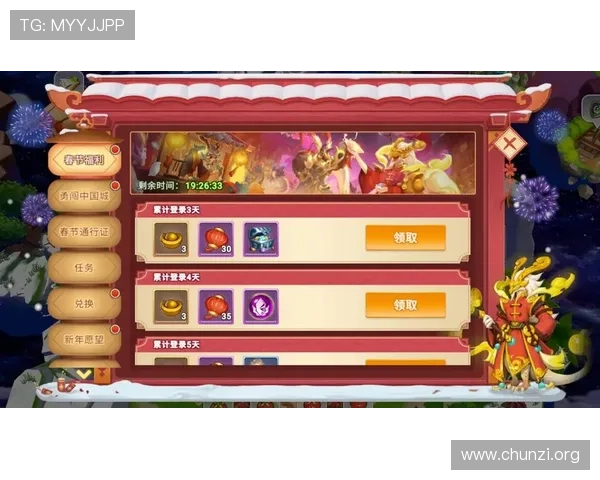 K8亚游娱乐平台的最新优惠活动介绍，助你轻松获取更多游戏积分和奖励福利