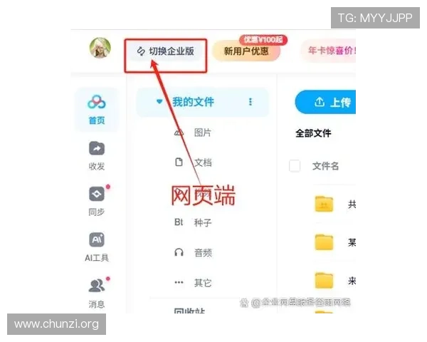 凯发网网站会员注册流程常见问题解答，解决用户在注册过程中遇到的疑问