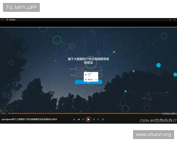 凯发集团平台免费下载app引入智能推荐系统提升个性化游戏体验