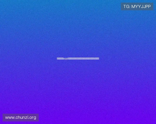 凯发旗舰厅app下载官网专业技术支持，确保游戏下载过程顺畅无障碍