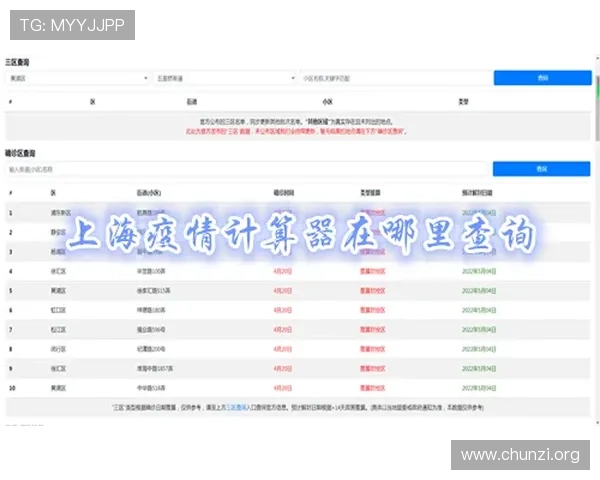 掌握凯发线上手机登录下载网址查询技巧确保账号安全与游戏顺畅的完整操作指南