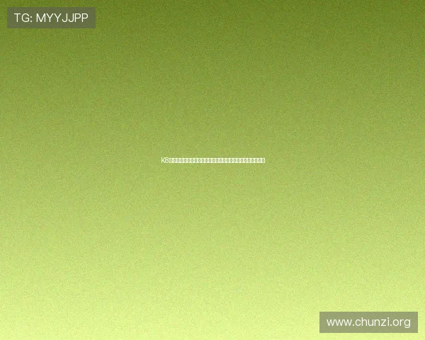 K8凯发入口最新安全稳定登录指南，确保玩家顺畅体验游戏乐趣