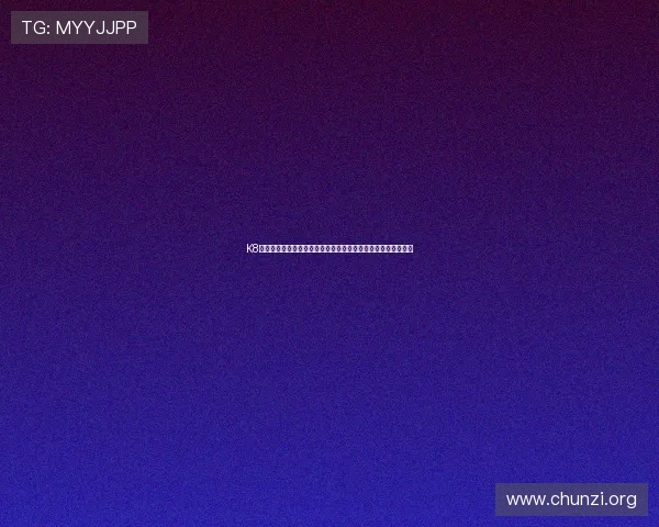 K8直播体育免费版最新上线，海量赛事高清免费观看体验极致流畅